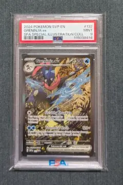 最安スタート☆　ポケモンカード　ゲッコウガ海外プロモ　PSA9