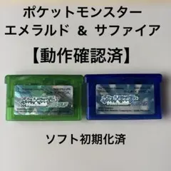 ぷーすけ様 リクエスト 2点 まとめ商品