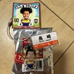 ヴィッセル神戸 マッチデープレイヤーワイヤーキーホルダー 日高選手