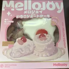 Mellojoy いちごショートケーキ スクイーズ 未開封備品フルセット