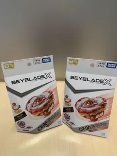 メタルファイトベイブレード バーサーカーべギラドス SR200BWD - メルカリ