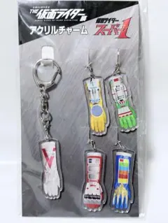★50周年 仮面ライダー展 限定★ 「仮面ライダースーパー1 アクリルチャーム」