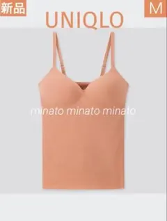 新品タグ付 ユニクロ エアリズムシームレスVネックブラキャミソール S