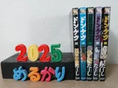 2025年最新】ドンケツの人気アイテム - メルカリ