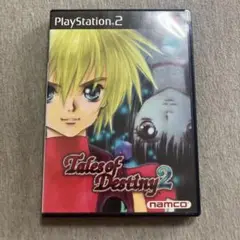 テイルズ・オブ・デスティニー2