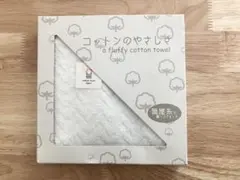 今治タオル　フェイスタオル　無添加コットン