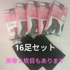 赤字!!　新品　レギンス＆タイツ　12足セット