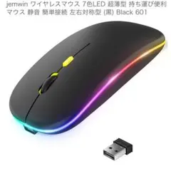 jemwin ワイヤレスマウス ブラック 本体