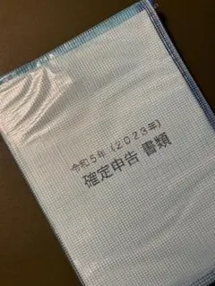 Item thumbnail for item d0b1896f-1dac-42e6-a5a5-bb83e9078239