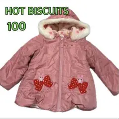HOT BISCUITS リバーシブルアウター　ジャンパー　上着　100サイズ
