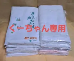 Item thumbnail for item eb47465b-ed98-470b-a8df-19c66032d401