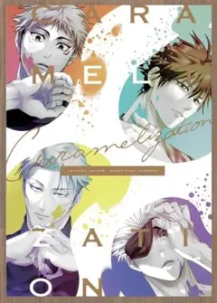 呪術廻戦 夢本 同人誌 馨 KAORU 全年齢 MERCI オールキャラ - メルカリ