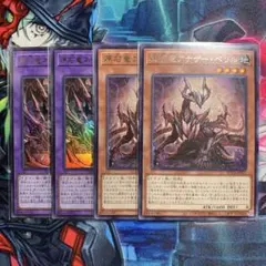 【原石】デッキパーツ