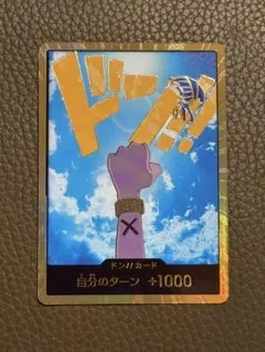 2026年最新】ビビ ワンピースカード ドンの人気アイテム - メルカリ