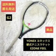 YONEX ヨネックス EZONE FEEL G2