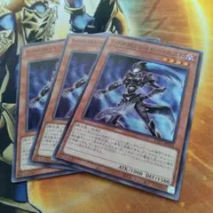 遊戯王　エレメンタルヒーローシャドーミスト