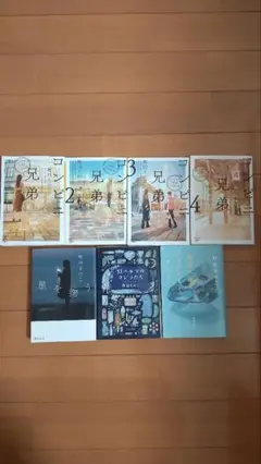 文庫本 町田そのこ作品