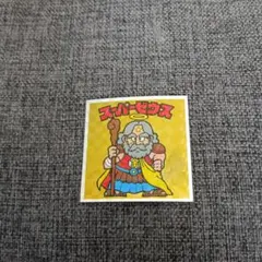 ヘッドだらけのビックリマンチョコNO.1 スーパーゼウス