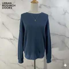 アーバンリサーチドアーズ くすみブルー ワッフル プルオーバーニット M