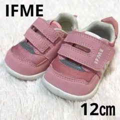 IFME ベビー　子供　靴　スニーカー ピンク　保育園　12㎝