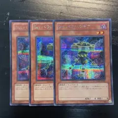 sinパラレルギア　シークレット　シク