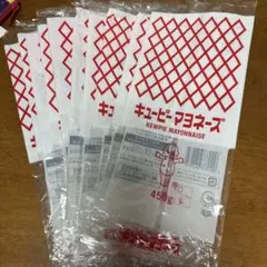 キユーピー マヨネーズ 450g 袋のみ 10枚 バーコード ベルマーク付