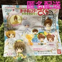 カードキャプターさくら クリアカード編 ケーブルアクセサリー　ハグコット3 小狼