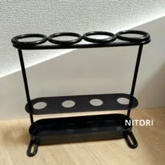ニトリ　4本傘立て シンプルデザイン　黒