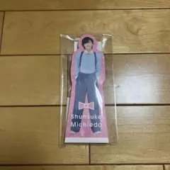 なにわ男子 道枝駿佑 スタンドメモ なにわのにわ