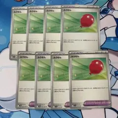 ポケモンカード　ふうせん