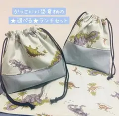 【ご追加分】