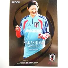 中嶋淑乃 EPOCH2025ー26サッカー日本代表 レギュラーカードパラレル版