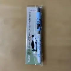 新品未使用⭐︎上野動物園　パンダ　2食ボールペン&シャープペン　シャンシャン