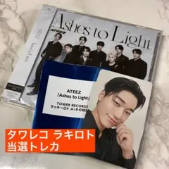 ◎ ATEEZ AshestoLight 初回フラッシュプライズ盤 SAN