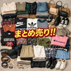 Ｕ*z様 カジュアルコーデ まとめ売り 15点セット イラストT多数古MIX韓国
