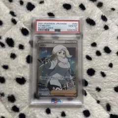 2026年最新】メロン sr psa10の人気アイテム - メルカリ