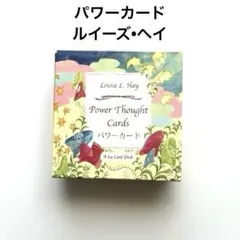 2025年最新】ルイーズヘイの人気アイテム - メルカリ