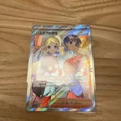 パルデアの学生 SR SV4a シャイニートレジャーex 345/190 - メルカリ