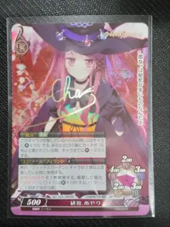 2025年最新】緋宮あやりの人気アイテム - メルカリ