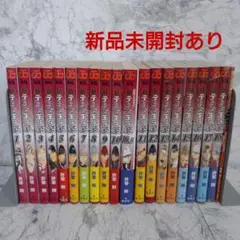 【希少品】大人気漫画 ▶ 1巻 初版 ▶ ㊵冊セット【全巻 第1版セット】 斉木楠雄のΨ難 全16枚 シーズン1、2 レンタル落ち 全巻セット