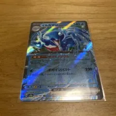 アブソル R BW8 ラセンフォース 033/051 1枚 アブソル R BW8 ラセンフォース 033/051 - メルカリ