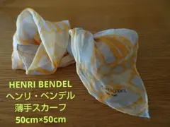 ヘンリベンデル