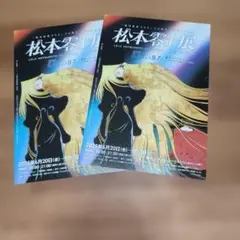 2025年最新】キャプテン ハーロック ポスターの人気アイテム