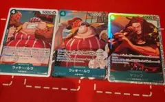 ワンピースカード OP17 SR シャンクス ヤソップ ラッキールウ パラレル