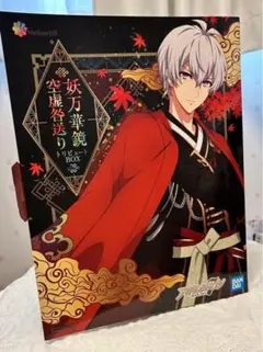 アイナナ 逢坂壮五 フィギュア