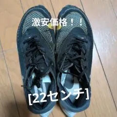 ヴェイパーフライ