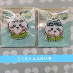 ちいかわ　セブンイレブン　オリジナルチャーム　2種セットのサムネイル