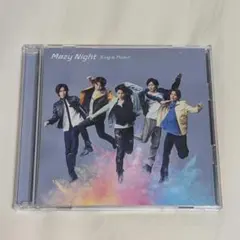 【King＆Prince】Mazy Night（初回限定盤B）ほぼ未使用