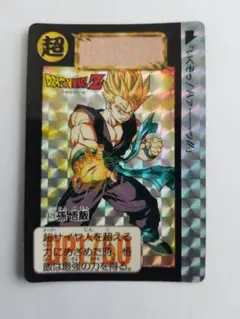 ドラゴンボールZ カードダス 孫悟飯 578 - メルカリ