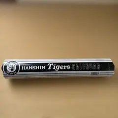 HANSIN Tigers 2026年カレンダー